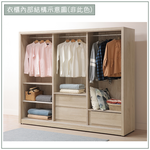 【唯熙傢俱】斯月橡木白8x7尺滑門衣櫃, , large