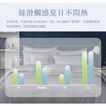 台灣製~頂級100%60支天絲四件套床包組-雙人(含兩用被)/四色任選 8/1-9/9 滿千送【AOC】超聲波智能電動牙刷1個, , large