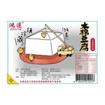 鴻運木棉豆腐, , large