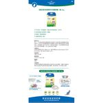 【PawHomie】法國法典Francodex 新綠野防水驅蟲頸圈-貓<2kg, , large
