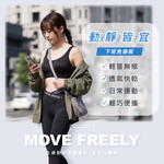 【伊柔 EVEROY】透氣無鋼圈防走光輕運動M-3XL內衣 W013-63 黑色, , large