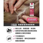 【PawHomie】愛迪生Addison 皮膚凝膠, , large