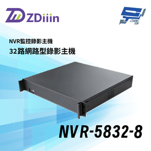 昌運監視器 ZDiiin NVR-5832-8  NVR網路型錄影主機 32路8MP/錄8MP  八碟