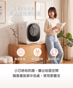 【日虎】 鈦赫茲4KG智能滾筒烘衣機, , large