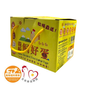 龍崎放牧飼好蛋