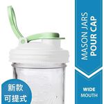 reCAP&reg; Mason Jars Lid POUR cap Wide Mouth-White&Green, , large