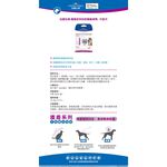 【PawHomie】法國法典Francodex法國法典 護盾全效防蚊驅蟲滴劑中型犬(15~30kg)犬用 防蚤 防壁蝨 防蚊, , large