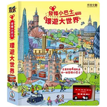 Wind-up Bus, , large