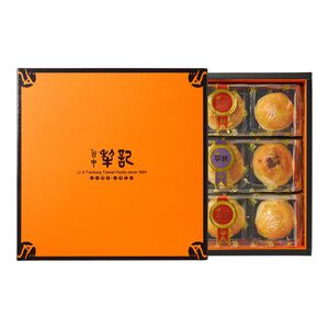 【Mia C'bon Only】台中犂記綜合蛋黃酥禮盒(每盒9個)※有效日期依實際包裝為主