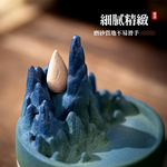 【上手家居】綠蔭山水三用倒流香座 蒼嶺青巒(檀香爐/倒流香爐/線香座/盤香爐), , large