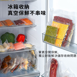 Powerful vacuum sealer V600 + suction hose + 20x30 vacuum bags (50 bags total), , large