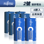 FUJITSU 日本富士通 藍版能量2號C碳鋅電池(6顆入) R14 F-GP, , large