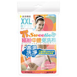 精品繽紛中腰免洗褲淑女型, XXL, large