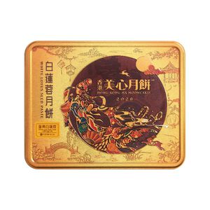 美心蛋黃白蓮蓉月餅※有效日期依實際包裝為主