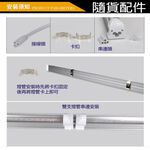 【君沛】UVA全光譜 V型雙排 3呎T8一體式 40W 誘導上色 抑制徒長 多肉增豔 龍舌蘭控型燈管, , large