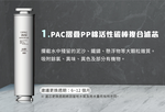 【麗水生活】JUMBO 東龍 冰溫熱逆滲透淨飲機 TE-521i 免安裝 即插即使用, , large