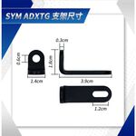 ◆六姐的店【CarCity卡西堤 】SYM ADXTG 外掛式霧燈 - 專用支架 *上下左右可調整*, , large