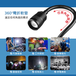 鉅玉經典｜彎管照明燈 充電式可彎工作燈 20W-T6 強磁調焦 萬用蛇管燈 露營 800流明 HK-G758, , large