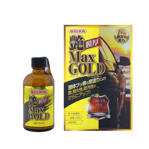 日本Willson Gold晶艷鍍膜組