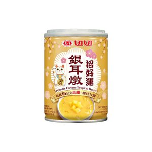 愛之味招好運銀耳燉(箱購依實際收貨為主，無法保證原封箱出貨)