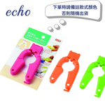 ECHO Easy-Grip Multi-Function Can Opener &ndash; 3 Colors, , large