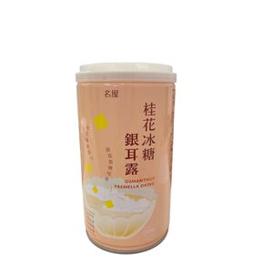 [名屋]名屋桂花冰糖銀耳露320克x2入