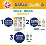 【PawHomie】ARM&HAMMER 犬用3合1潔牙套組(消臭) 潔牙・改善口臭・牙菌斑清潔, , large