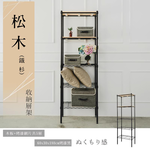 【Y HOUSE】60x30x180公分 松木五層收納層架 置物架 鐵架-烤漆白, , large
