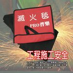 GS MALL 台灣製造 逃生阻燃滅火毯 100x75cm 火災毯 逃生毯 耐高溫毯 滅火毯 阻燃毯 全民防災必備, , large