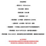 【君沛植物燈】LED植物燈 LED 50W 植物燈 外接電源型 紅藍光譜 LED 植物生長燈, , large