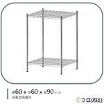 【Y HOUSE】60x60x90cm Super Strong Heavy Duty Two-Tier Iron Rack Heavy Duty Shelf Storage Rack, , large