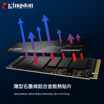 【Kingston】金士頓 512GB KC3000 PCIe 4.0 NVMe M.2 2280 SSD 固態硬碟 代理商公司貨, , large