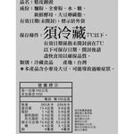 原鄉人麩皮饅頭 10入(全素), , large