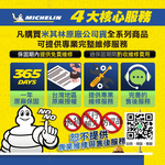 MICHELIN ML5599 Cordless Electric Air Pump with Replaceable Battery, Upgraded Warranty, Brand New, Direct from Authorized Distributor, , large