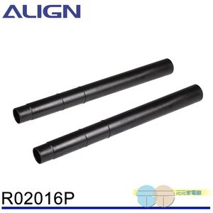 Vacuum Cleaner Accessory &Phi;38 Extension Tube R02016P (for TVC-2020 / TVC-10.0)