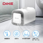 DIKE HLE701WT 便攜多功能移動式空調, , large