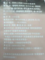 歐納丘美國天然綜合莓果乾袋裝, , large