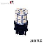 【PA LED】3156 單芯 美規車專用 20晶 SMD LED 日行燈 倒車燈 煞車燈 後霧燈 方向燈 60晶體, , large