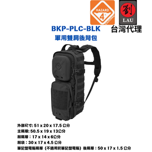 HAZARD 4 BKP-PLC-BLK