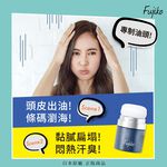 【千康嚴選】Fujiko 乾爽蓬蓬粉 (乾洗髮) 2入組, , large