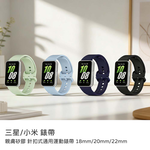 【山水之寶】三星/小米/Garmin Quick Releas快拆式替換錶帶 親膚矽膠針扣式運動通用錶帶18mm/22mm/20mm, , large