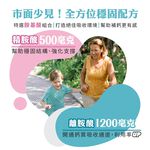 ［德風］凱博鈣素胺基酸(30包/盒)丨德風健康館  檸檬酸鈣 鎂  精胺酸 胺基酸 離胺酸, , large
