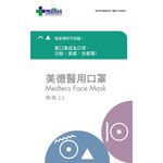 【10入組】MEDTECS 美德醫療 Black Face Mask 美德醫用成人口罩 分享綠 一盒50入, , large