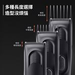 百靈理髮造型器-HC5330, , large