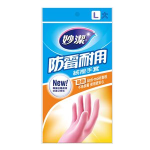 Miao Chieh Flocklined Cloves-L