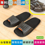 slippers, , large