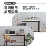 大桌面工作桌 工作桌 餐桌 電腦桌 辦公桌 會議桌 洽談桌 TA474, 原木色+鐵灰色, large