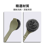 長柄洗鍋刷 馬卡龍色 長柄清潔球 洗鍋刷 鋼絲球【Ho覓好物】長柄洗鍋刷 廚房清潔刷 清潔球 鐵球刷 JP2660, , large