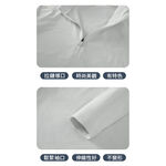 250530～杜邦DuPont Sorona環保快乾、超值Base Layer, , large