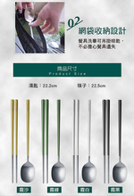 仙德曼雙層304不鏽鋼笠形碗-4入-純淨白+316不鏽鋼餐具組-4套入, , large